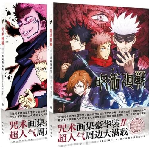 New Jujutsu Kaisen Lucky Anime Hardcover Painting Collection Book Yuji Itadori Postcard Sticker Poster Cosplay Gift