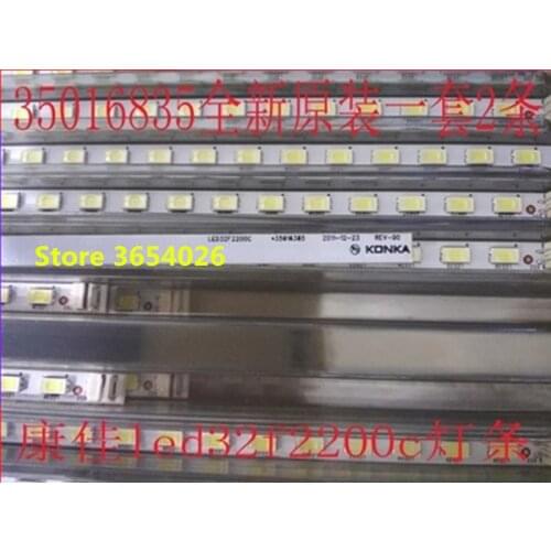 2piece/lot FOR repair konka LED32F2200CE LCD TV LED backlight Article lamp YP37020575 35016310 35016385 1piece=36LED 357MM