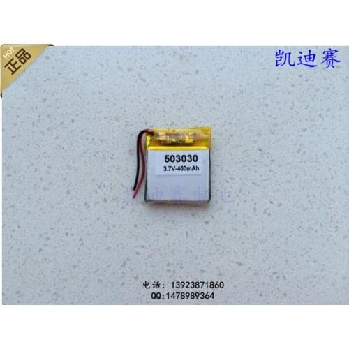 3.7V polymer lithium battery 503030 460mAh GPS walkie talkie DVD surveillance camera Rechargeable Li-ion Cell Rechargeable Li-io