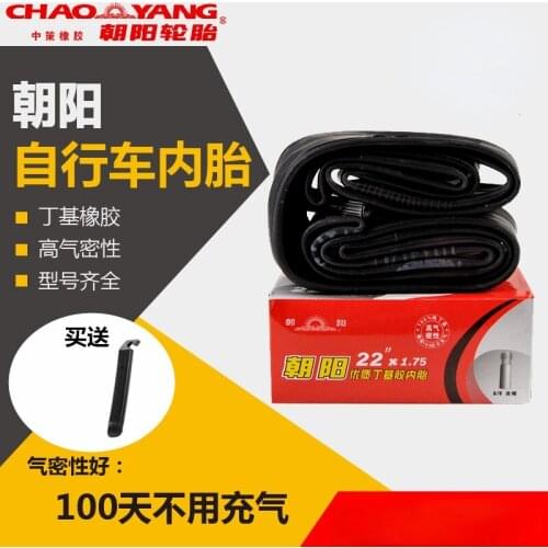 CST / Chaoyang Tire 16 / 20 / 24 / 26 Inch X1.5/1.75/1.95/1 3-8 / 2.125 Mountain Bike Inner Tube