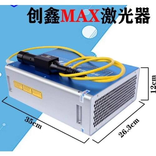 MAX laser 30W laser cutting machine generator fiber laser marking machine laser accessories