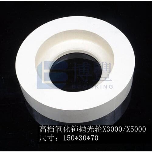 X3000/X5000/X098 Ceium polishing wheels,Size 150*30*70 Glass polishing wheels for glass edger,double edger.On sale this month