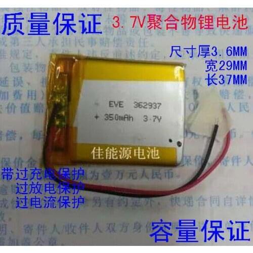 3.7V lithium polymer battery 362937 350MAH small stereo Bluetooth headset wireless phone navigator Rechargeable Li-ion Cell