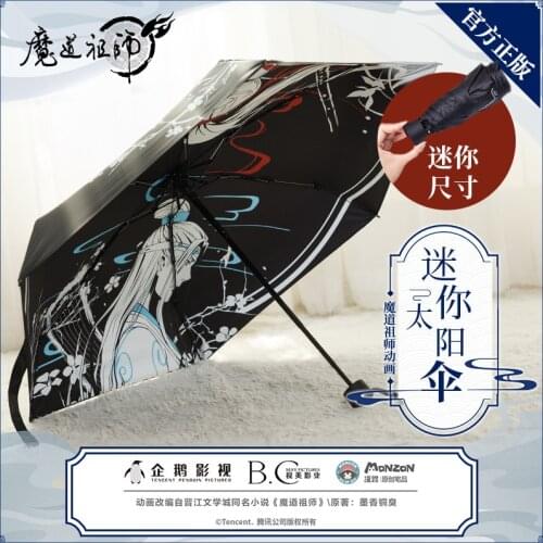 Cosplay Japan Anime Lan Wangji Wei Wuxian Grandmaster of Demonic Cultivation Mo Dao Zu Shi BL Anit-SUV Umbrella Rain Sun Gifts