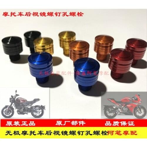 Motorcycle Mirror Screws Plug for Loncin Voge 200ac 300ac 300rr