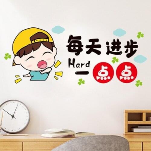 Cartoon Inspirational Wall Stickers A Little Bit of Progress Every Day Removable Study Classroom Decorative Wall Stickers