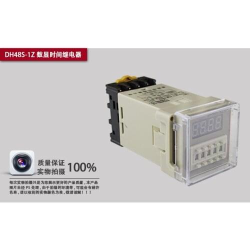 Digital display time relay DH48S-S cycle control Delay relay 0.01S-990H 8PIN with base DC12V/24V/36V/AC110V/220V/380V DH48S-S