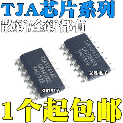 TJA1020T/N1 A1020/C/3 1041 1043 1048 1053 1054 1055 T/C AT/C Patch transceiver chip IC n52 engine oil CAN't reset chip CAN BSD n