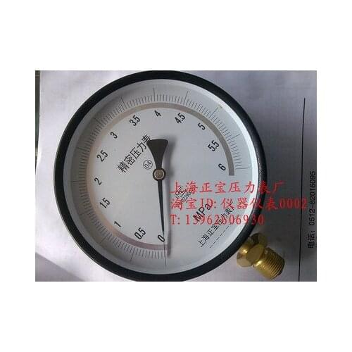 YB-150A precision pressure gauge high precision negative pressure vacuum gauge 0.4 level