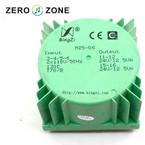 GZLOZONE 25W Green Cube Sealed Transformer Double 24V Double 110V Transformer