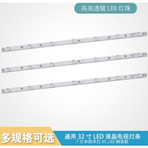 New 1set=3 PCS 7LED620mm LED backlight strip for KDL-32R330D 32PHS5301 32PFS5501 LB32080 V0 E465853 E349376 TPT315B5