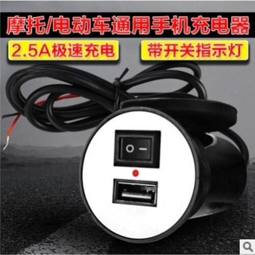 50pcs Motorcycle Cigarette Lighter Socket Plug Waterproof Switch USB Motorbike Phone Charger Adapter 12V-90V hot