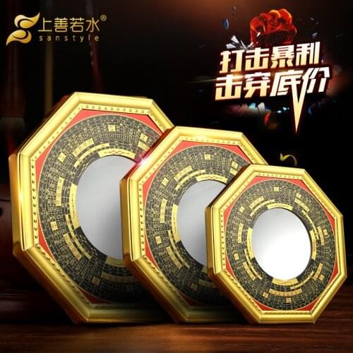 Shangshan Ruoshui Bagua Mirror Convex Mirror Concave Mirror Four Seasons Compass Mirror Fortune Furnishings Supplies Door