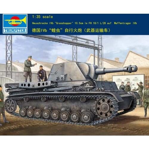 Trumpeter 00373 1/35 Germany Heuschrecke IVb Tank Self-propelled Artillery Kit TH06758-SMT6