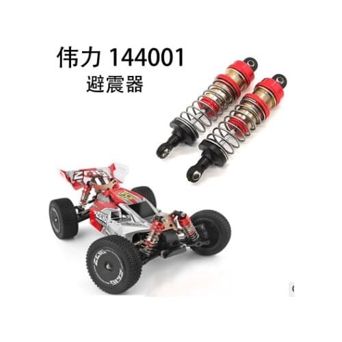For Weili 144001 modified metal shock absorber hydraulic shock absorber 1316 replacement parts LC Racing compatible
