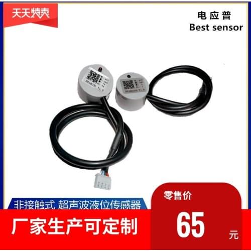 Low Power Consumption Small Volume High and Low Liquid Level on-off Controller