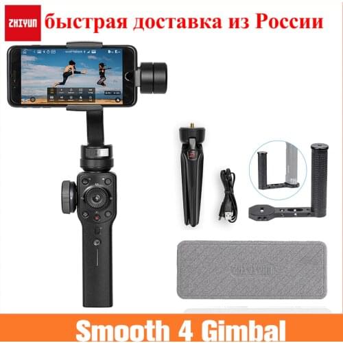 Zhiyun Smooth 4 3-Axis Handheld Gimbal Stabilizer for iPhone X 8 7 Plus 6 Plus Samsung Galaxy S8+ S8 S7 S6 S5,Smooth 4