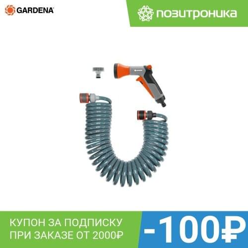Садовые шланги GARDENA China At AliExpress