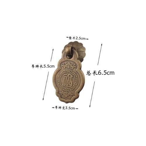 02 New Chinese style antique furniture pure copper small handle drawer cupboard door bedside cabinet door handle classic