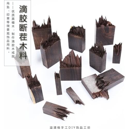 UV Epoxy Resin Craft Material ebony Art DIY Jewelry ring Making Necklace Pendant Landscape Decoration Crafts Badge Gifts wood