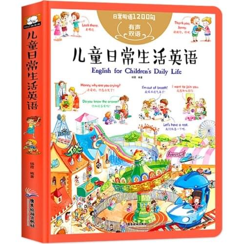 3 Books/Set Childrens English Book Hardcover Hard-Shell Situational Dialogue/Daily Life/Words And Everyday Expressions Textbook