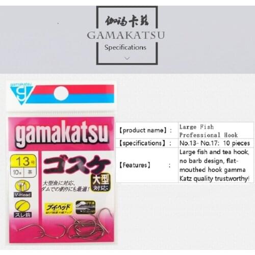 HOT!High Quality Japan Gamakatsu Hook Gossago Tan Barbed Hook Fishing Big Fish Import Special For Large Objects