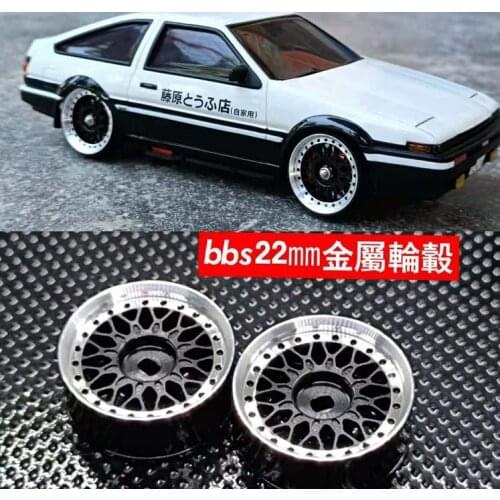 2pcs /Lots BBS Metal Wheel Hub Rc Mosquito MINI Q HGD1 MINI D MINI Z XRX Weili Mosquito Car Wheel Hub 22MM