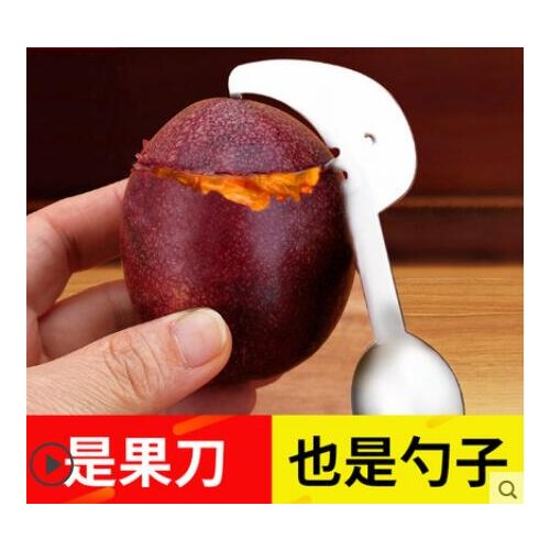 Passion fruit opener stainless steel fruit tools artifact fruit spoon kitchen gadget