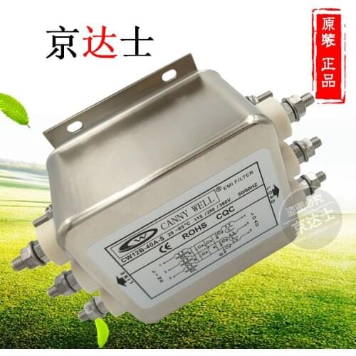 Power EMI filter CW12B 40A 50A 60A S three-phase three wire 380V