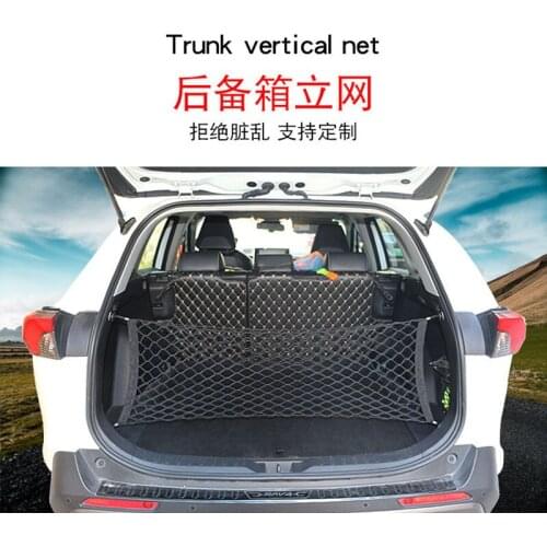 Car storage net pocket, trunk luggage net, trunk storage net bag, double-layer vertical net