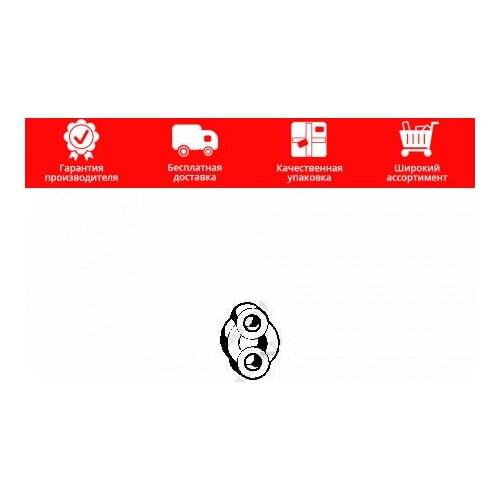 BOSAL Exhaust Gaskets