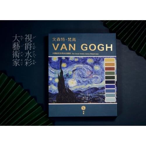 SuperVision, High Quality, Opaque Watercolor Pigment, Great Artist Series, with Good Color Matching, Bright Color, Pure Color