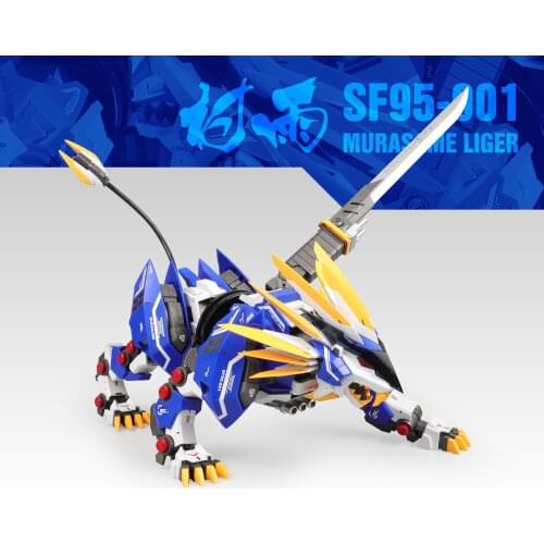ZA ZOIDS 1/72 SF95-001 MURASAME LIGER Assembled model Toys Action Figure