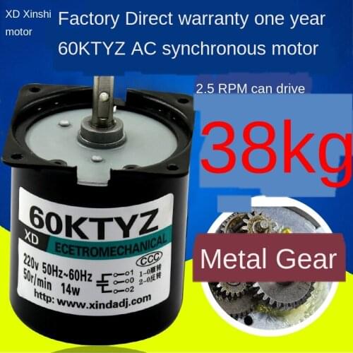 60KTYZ 220V AC motor miniature motor PMSM motors slow gear motors