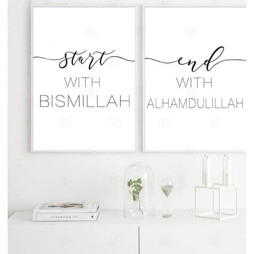 Bismillah Alhamdulillah Islamic Wall Art Marble Background Canvas Paintings Posters and Prints Pictures Living Room Home Decor