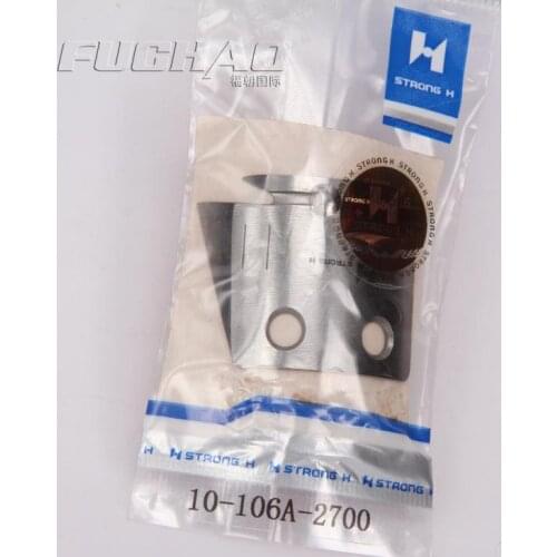 10-106A-2700 STRONG.H Brand REGIS For SUN STAR KM-250A Thick Heavy Material Moving Knives Industrial Sewing Machine Spare Parts