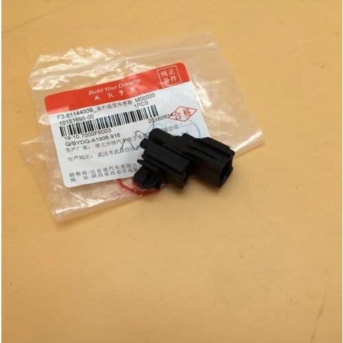 Out temperature sensor for BYD F3 F3-8114400B