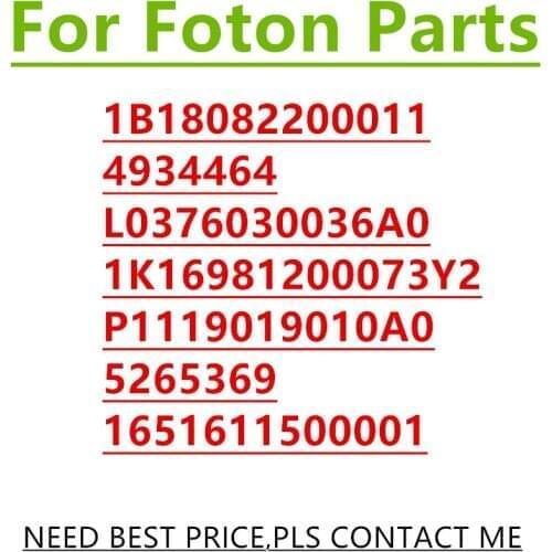 1B18082200011 4934464 L0376030036A0 1K16981200073Y2 FOTON TRUCK PARTS P1119019010A0 5265369 1651611500001