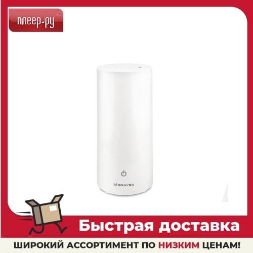 Увлажнители воздуха BRAYER China At AliExpress