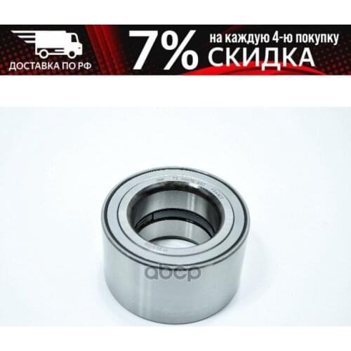 Рычаги подвески NTN-SNR China At AliExpress