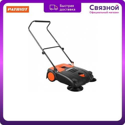 Двигатели для газонокосилок PaTRIOT China At AliExpress