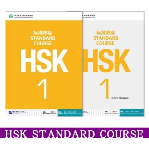 2 Books Learning Chinese Students Textbook and Workbook: Standard Course HSK 1