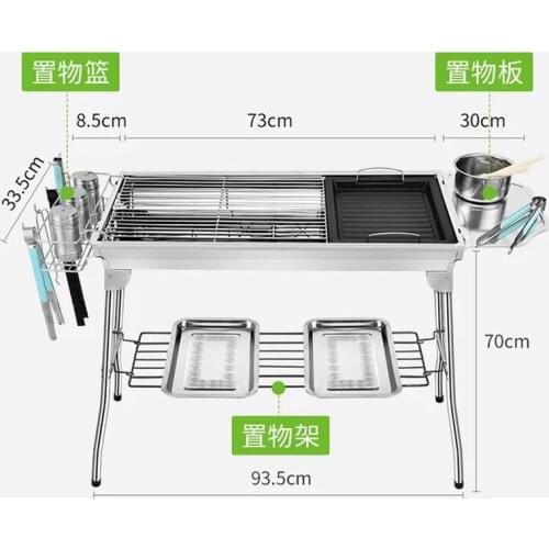 Outdoor camping picnic barbecue family version BBQ making tableware stainless steel folding portable charcoal grill