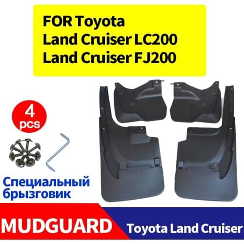 Mudflaps FOR Toyota land Cruiser LC200 FJ200 Mudguards Splash Mud Flap Guard Fender Mudguard Car Accessories Auto Styline 4pcs
