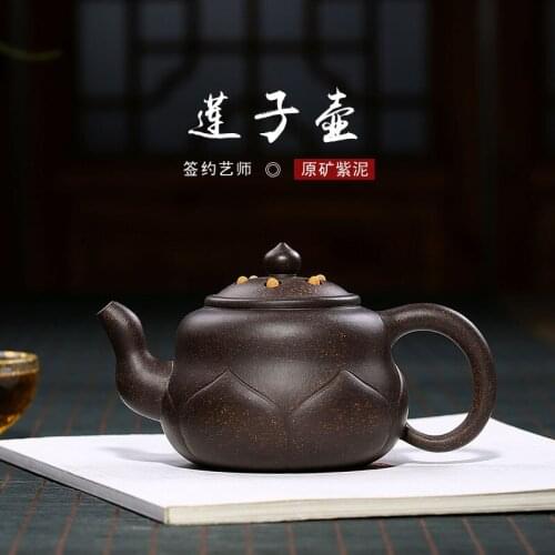 Wholesale Yixing original mine Zini genuine pure handmade pot Jiang Liming lotus seed pot tea set gift customization