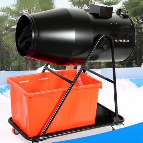Stage swimming pool bubble kindergarten activity shaking head large jet foam machine,sprayer