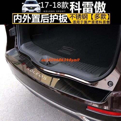 High-quality stainless steel 304 Stainless Steel Rear Bumper Protector Sill For Renault Koleos 2017 2018 2019 Car Accessories