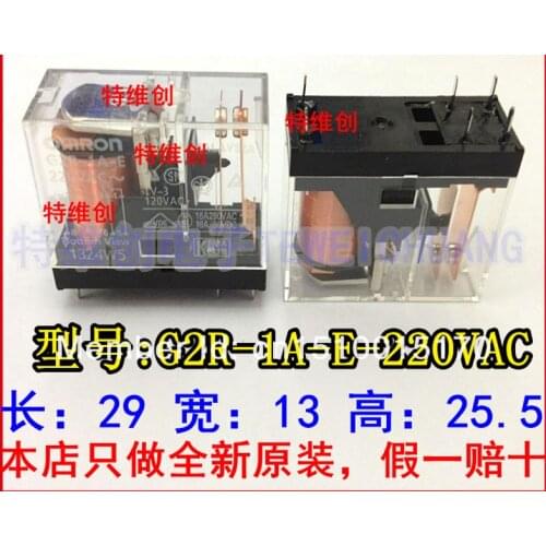 Free shipping lot(5pieces/lot) 100%Original New G2R-1A-E-220VAC G2R-1A-E-AC220V G2R-1A-E-220V 6PINS 16A 220VAC Power Relay