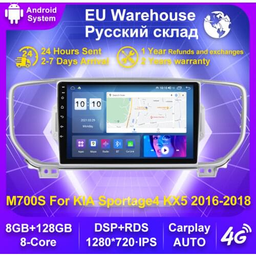 MEKEDE API29 Car Central Control Touch Screen Main Unit For KIA KX5 Sportage 2016 2017 Multimedia Player GPS Navigation Android