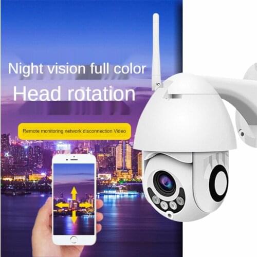 Wireless IP camera infrared high-definition night vision camera wifi smart two-way voice network outdoor Surveillance camera